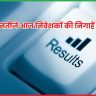 विप्रो Q1 नतीजे