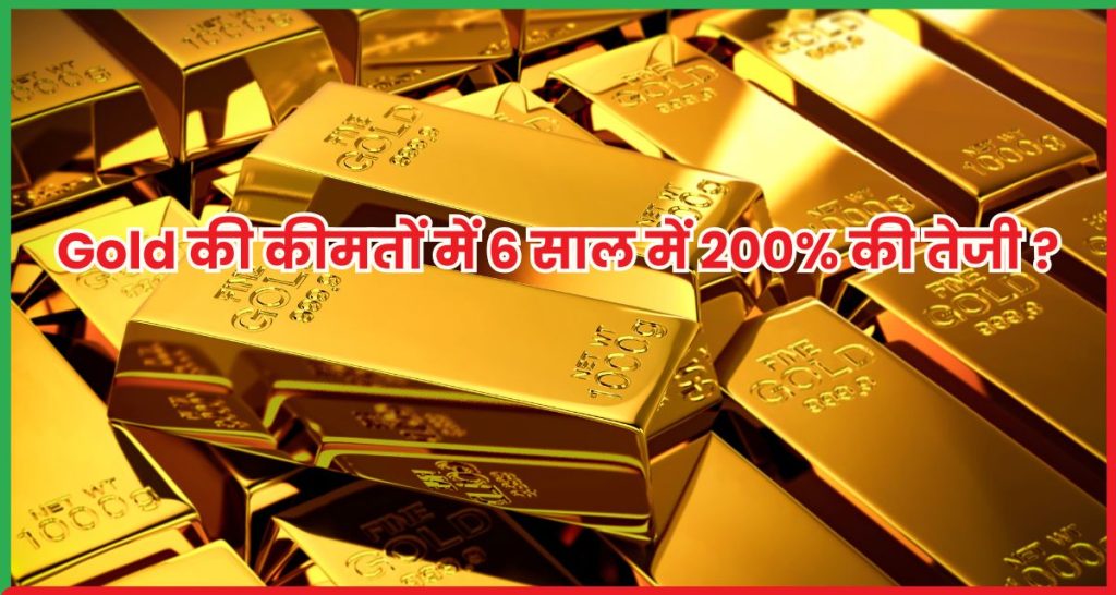 Gold