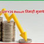 Axis Bank Q1FY26 Result 