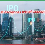 Anthem Biosciences IPO