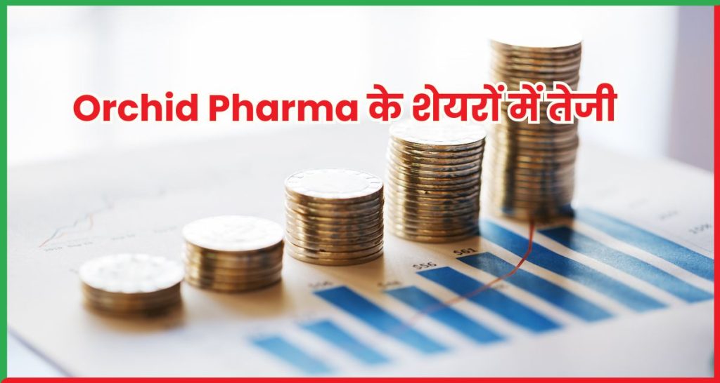 Orchid Pharma