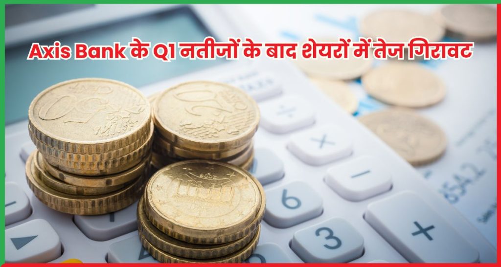 Axis Bank