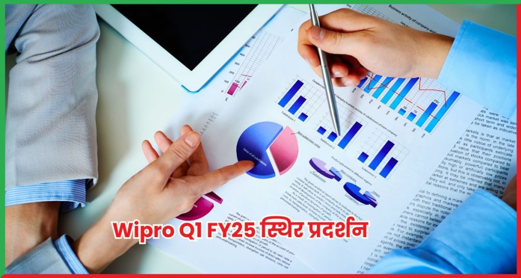 Wipro Q1 FY25