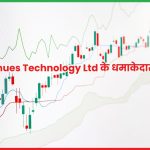 Le Travenues Technology Ltd