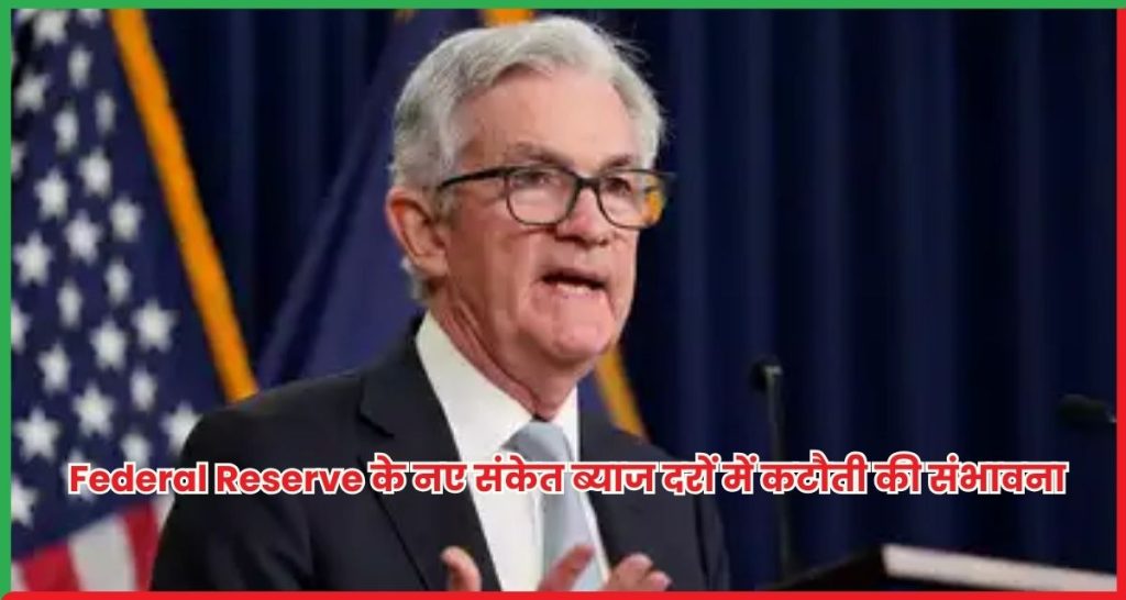 Federal Reserve