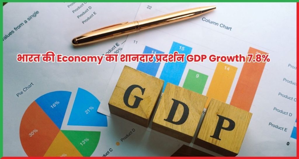Economy GDP Growth 7.8%