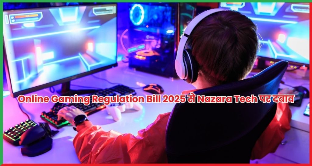 Online Gaming Regulation Bill 2025