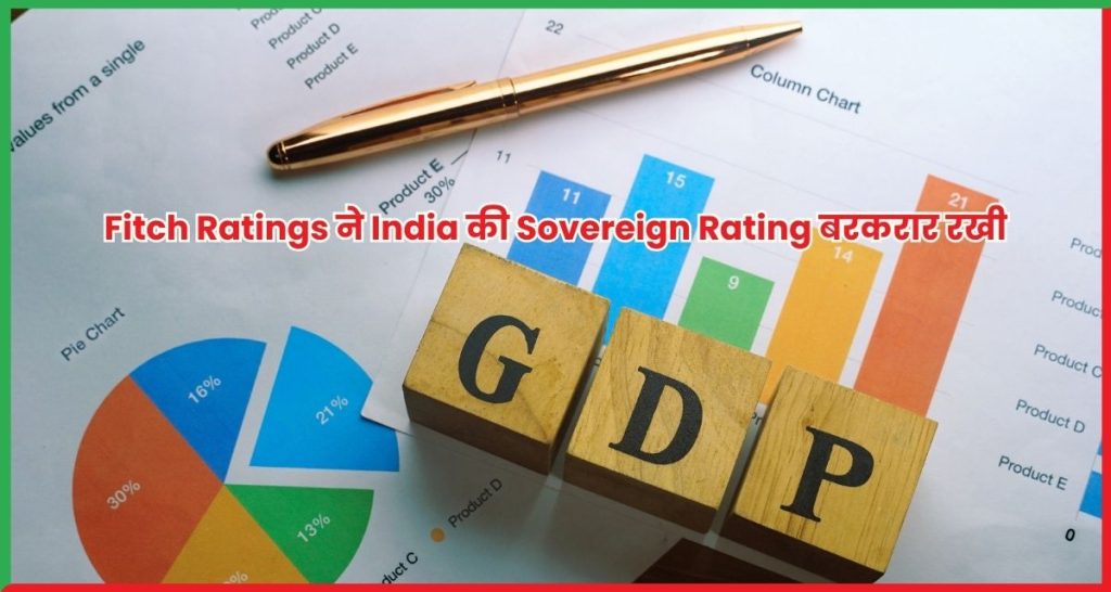 Fitch Ratings