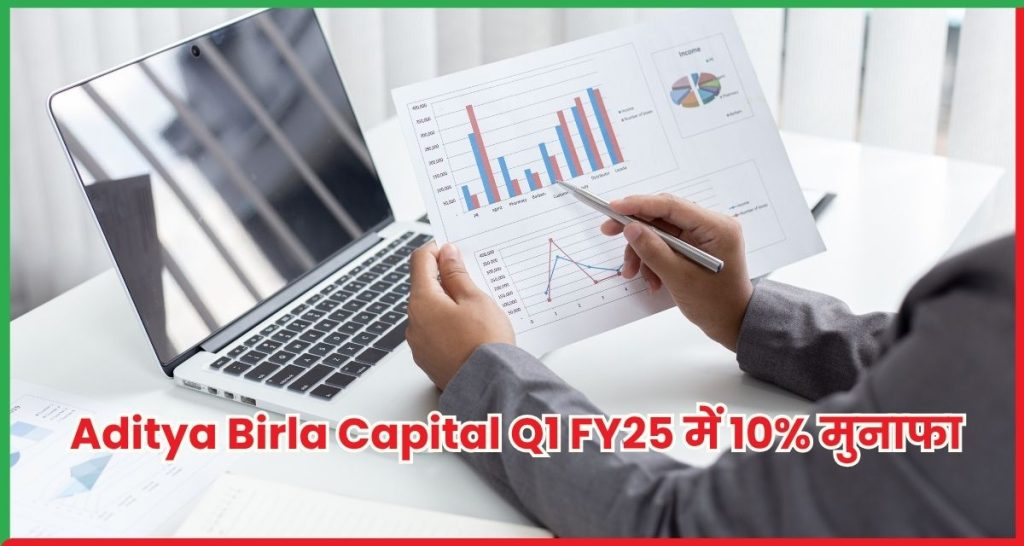 Aditya Birla Capital