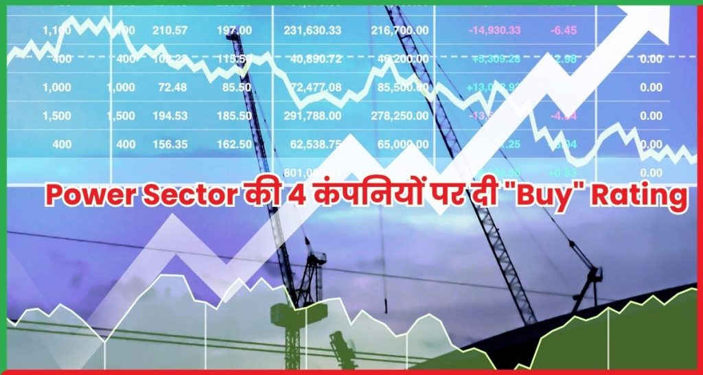 Power Sector