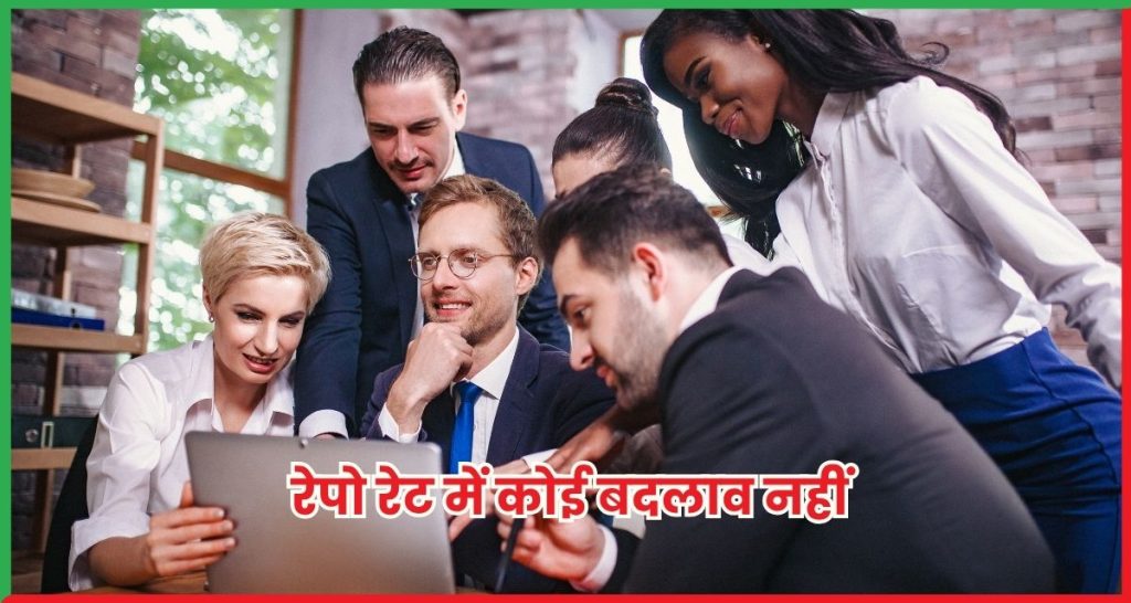 RBI Monetary Policy