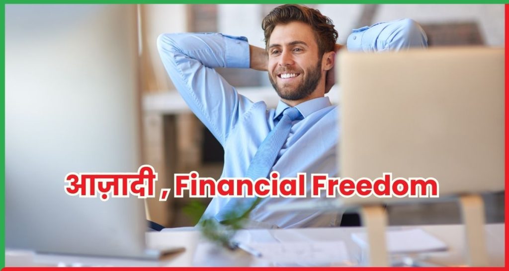 Financial Freedom
