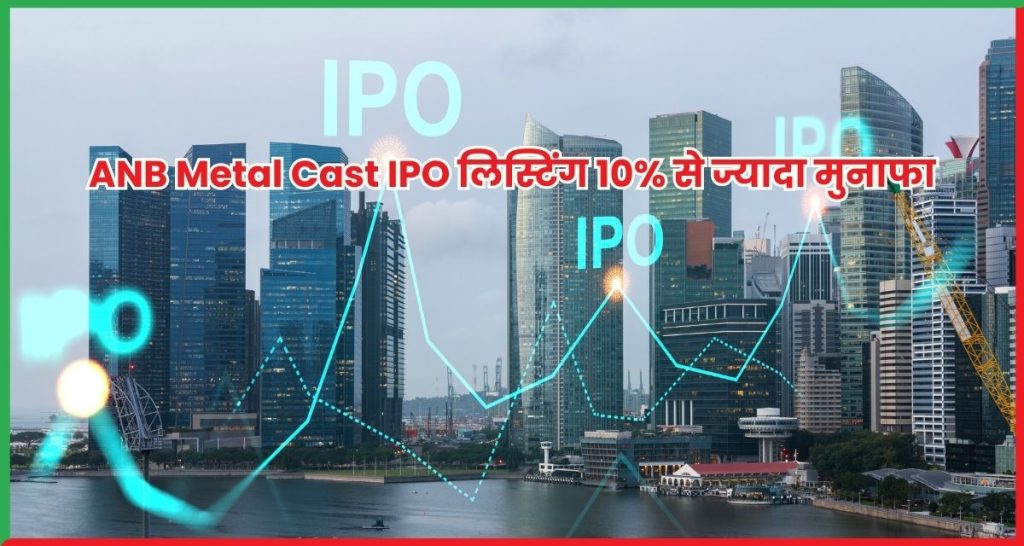 ANB Metal Cast IPO