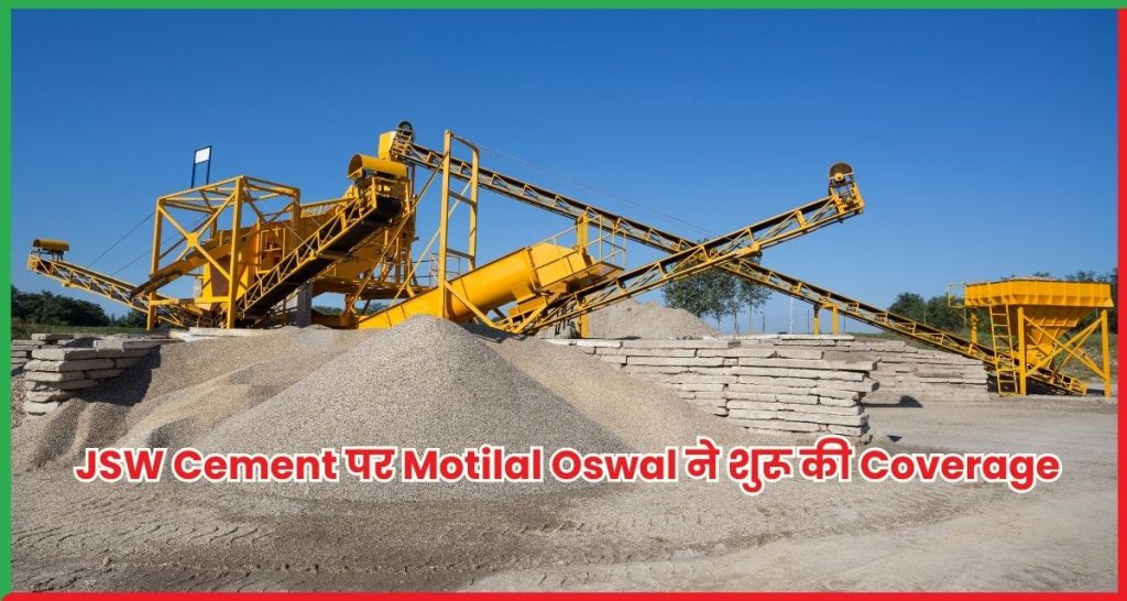 JSW Cement,