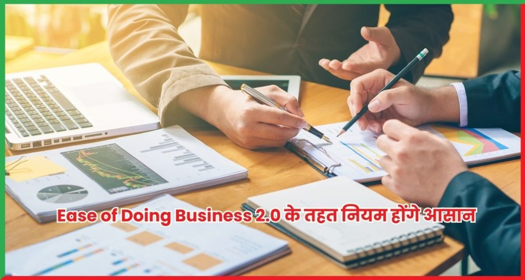 Ease of Doing Business 2.0