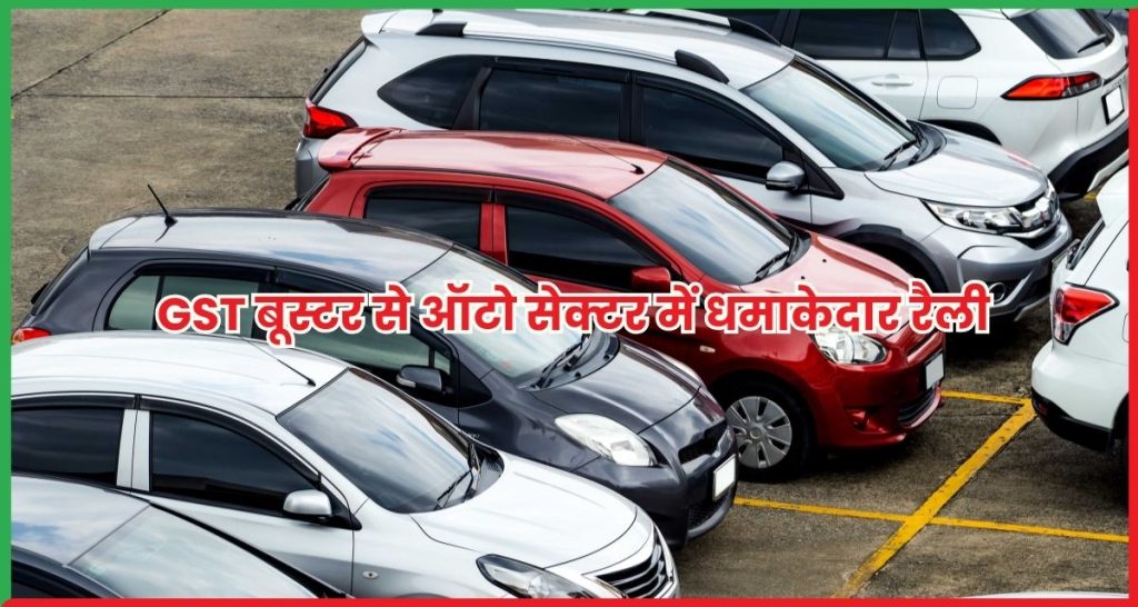 Maruti Suzuki ऑल टाइम हाई
