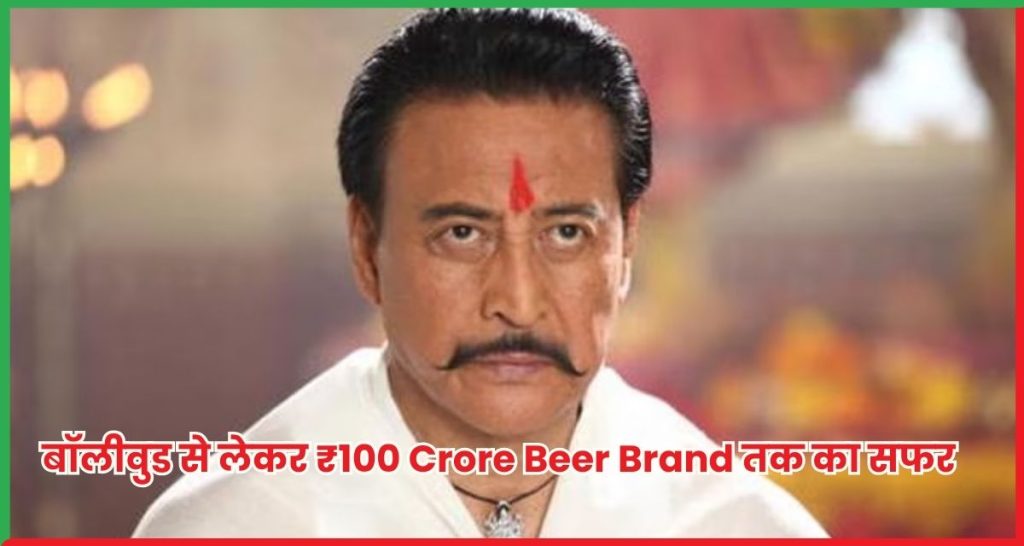 Danny Denzongpa
