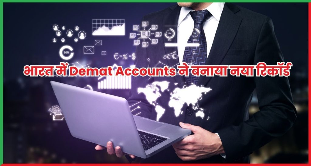 Demat Accounts