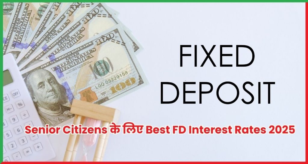Senior Citizens के लिए Best FD Interest Rates 2025 Top Banks