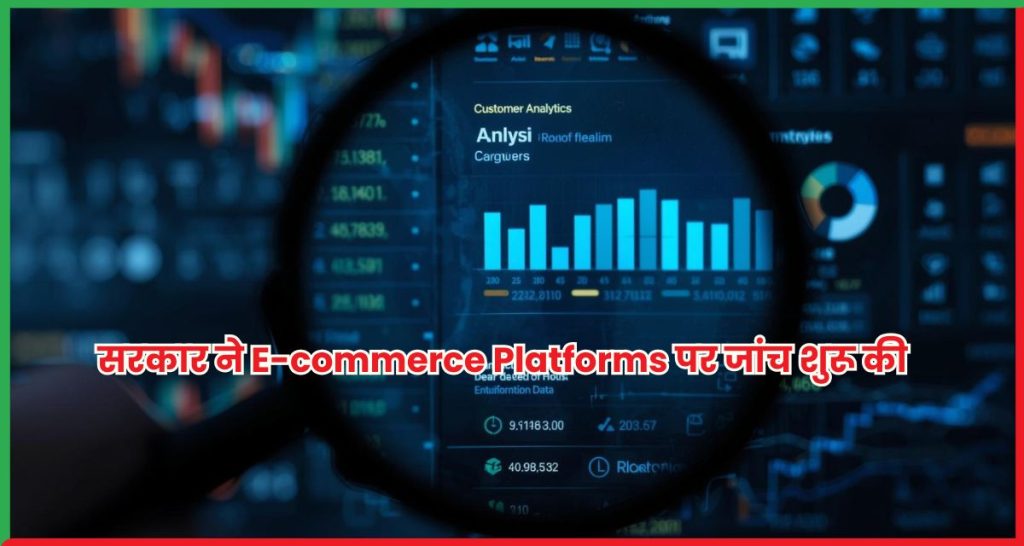 E-commerce Platforms