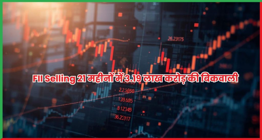 FII Selling