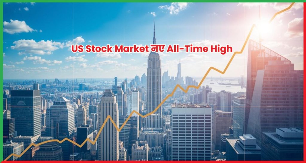 US Stock Market