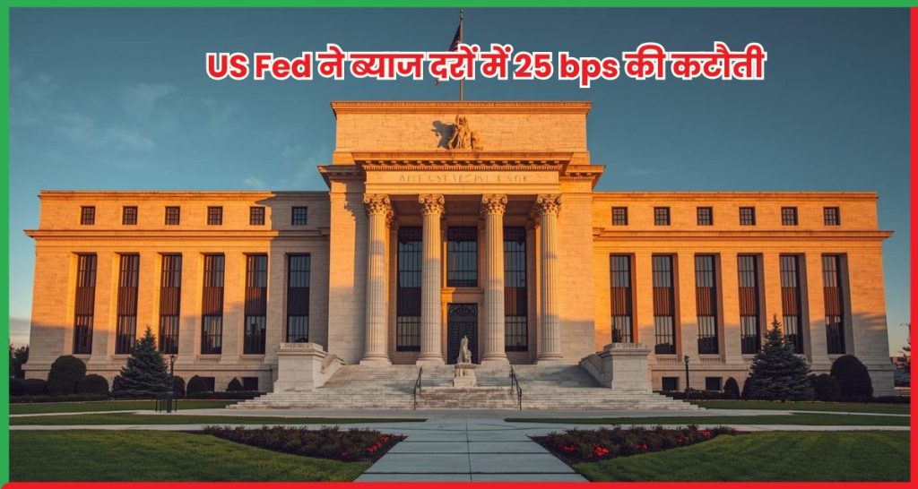US Fed