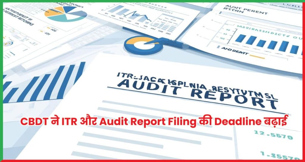 CBDT