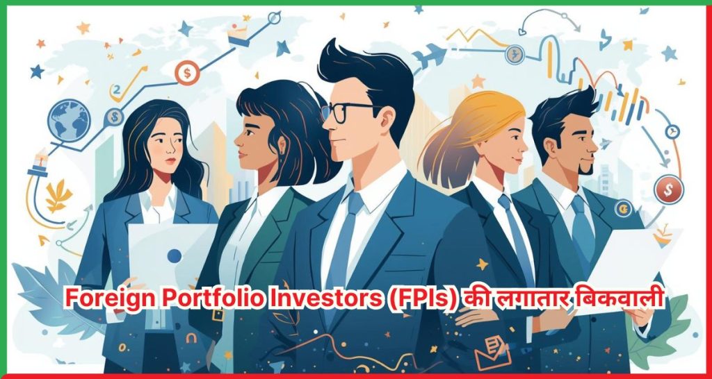 Foreign Portfolio Investors