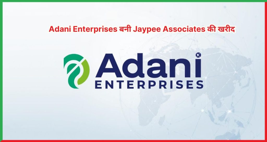 Adani Enterprises