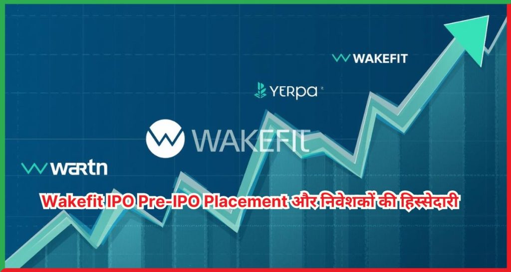 Wakefit IPO