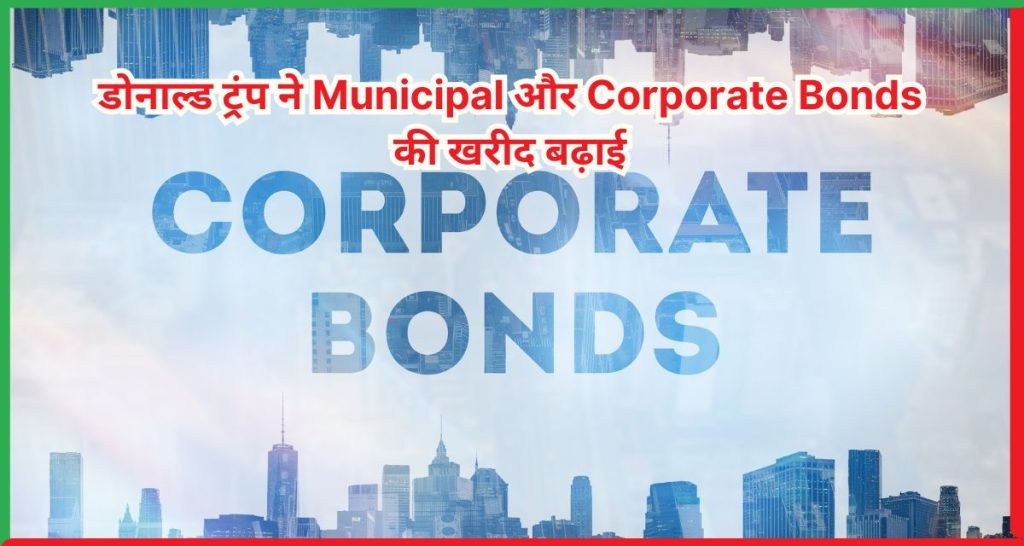 Corporate Bonds