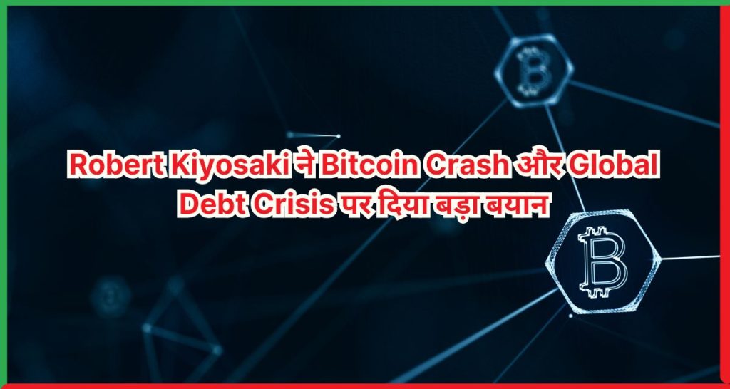 Robert Kiyosaki
