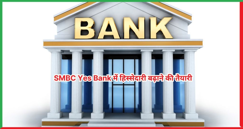 SMBC Yes Bank