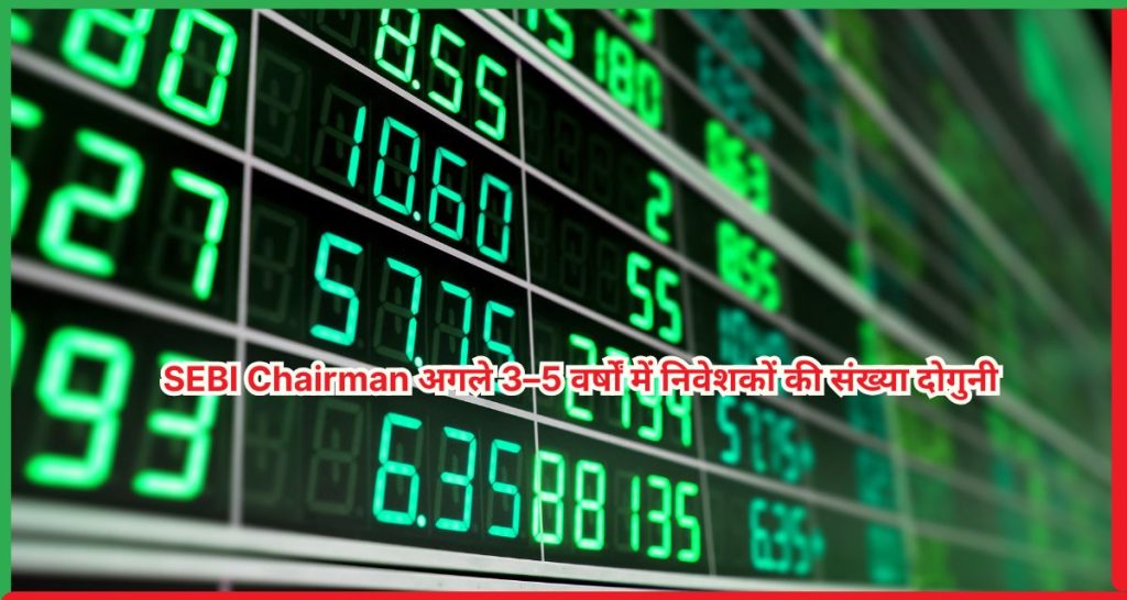 SEBI Chairman Tuhin Kanta Pandey अ