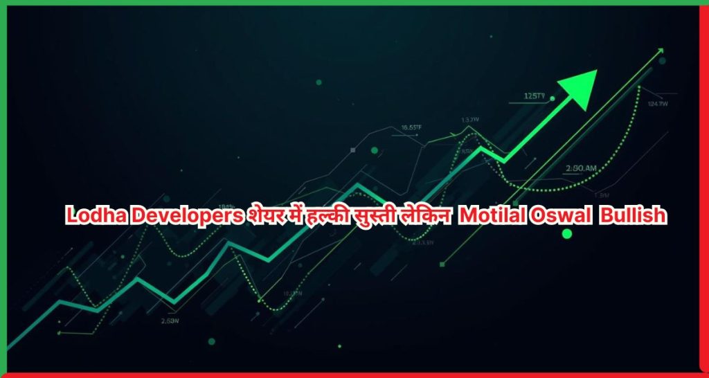 Lodha Developers