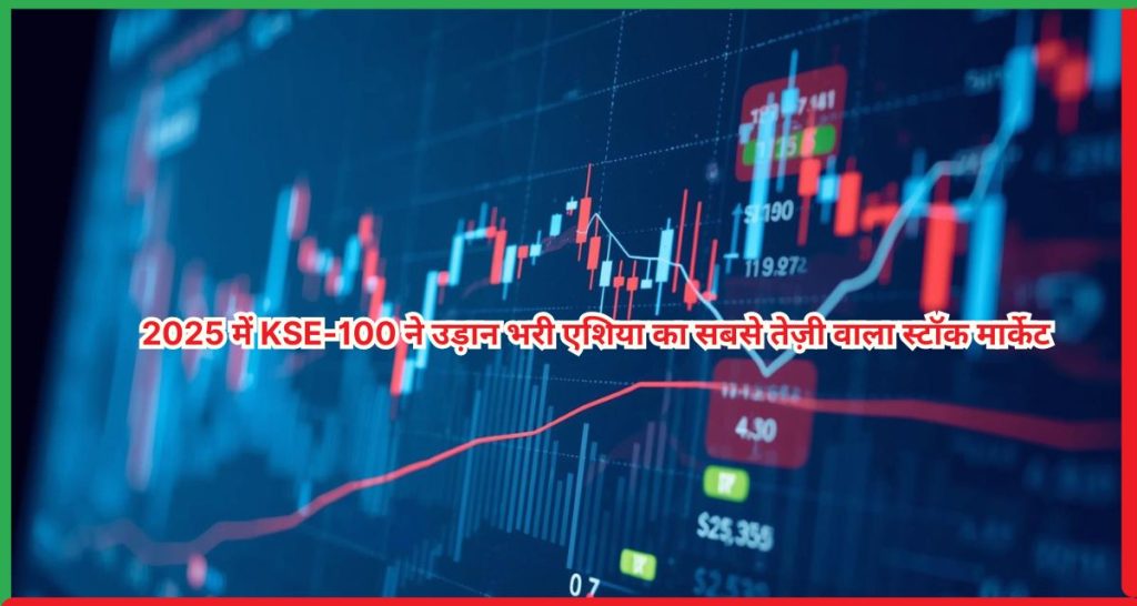 KSE-100