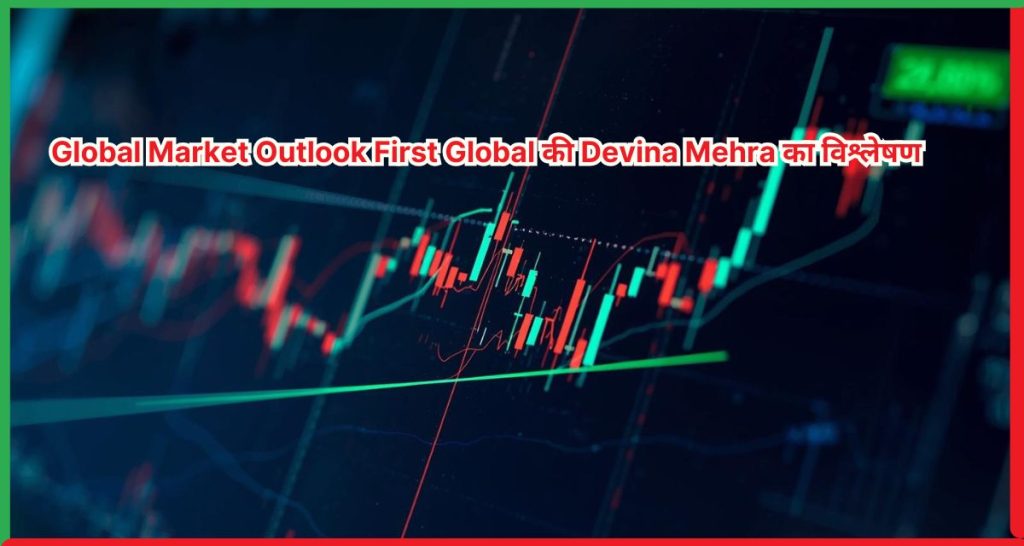 Global Market Outlook