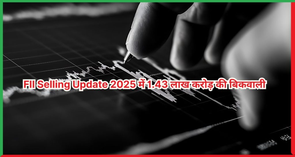 FII Selling Update