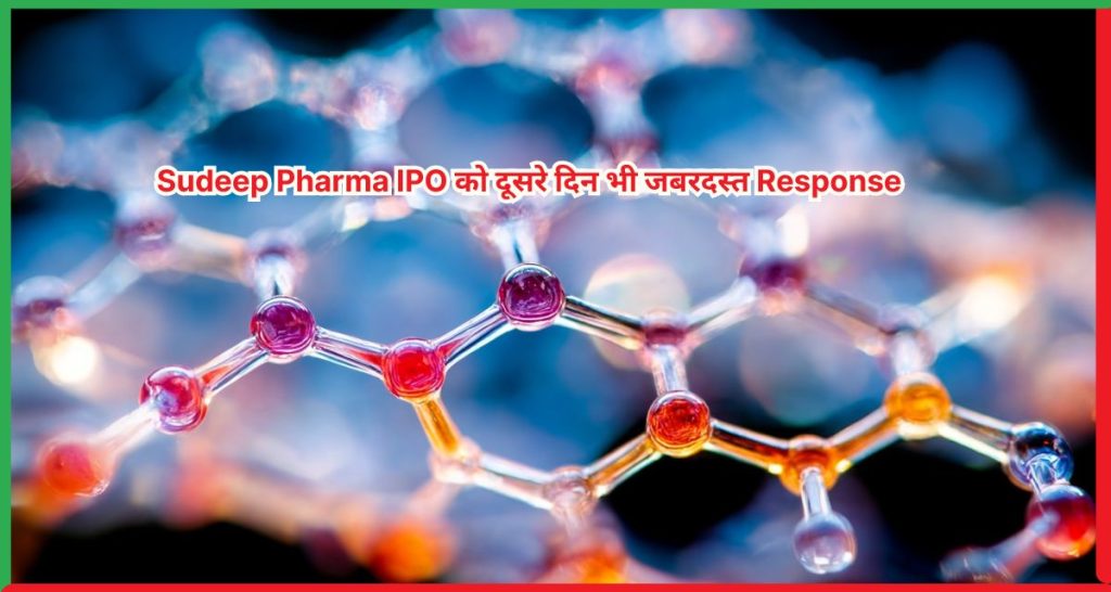 Sudeep Pharma IPO