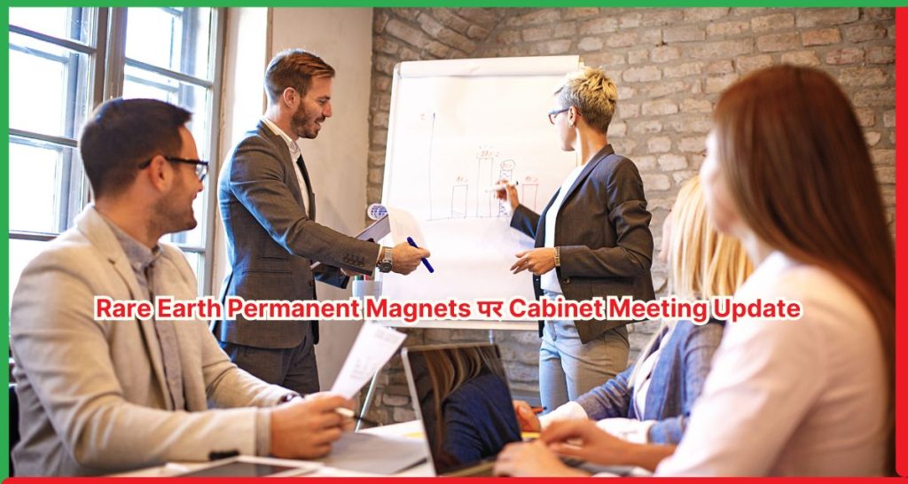 Rare Earth Permanent Magnets