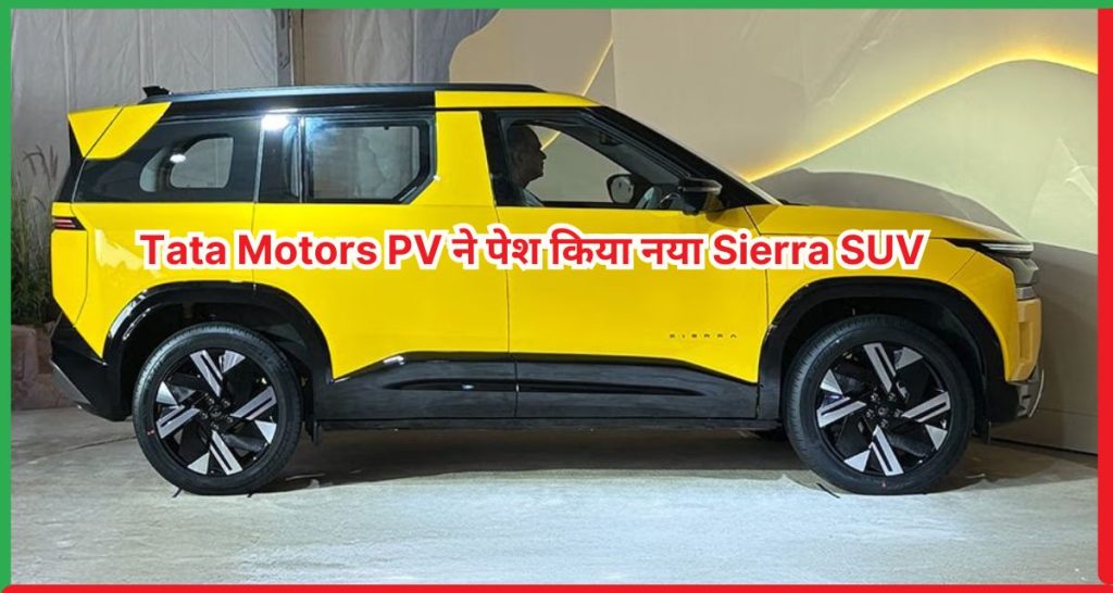 Sierra SUV