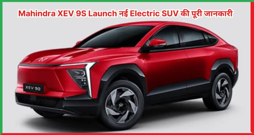Mahindra XEV 9S Launch
