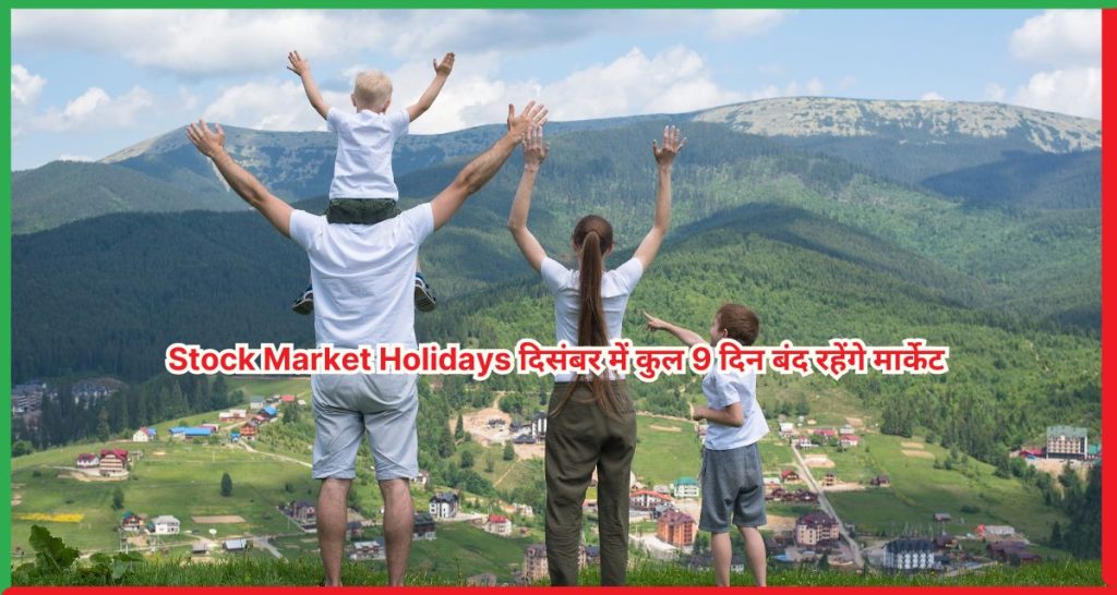 Stock Market Holidays