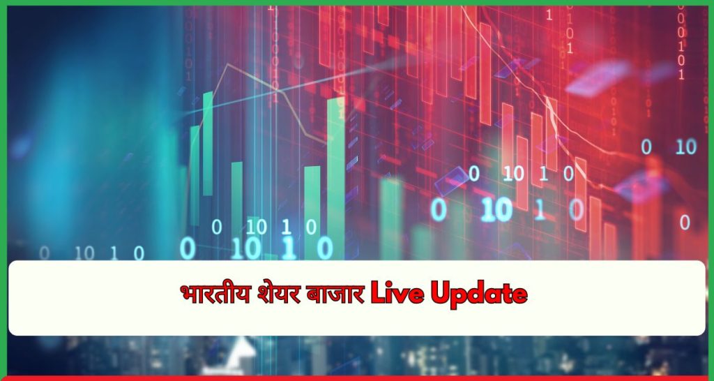 लाइव अपडेट 9 जनवरी