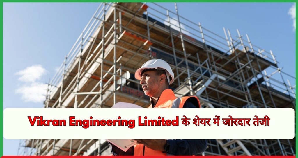 Vikran Engineering Limited