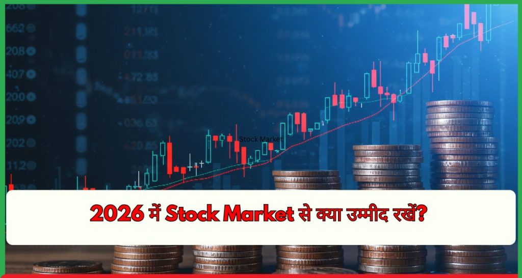 Stock Market
