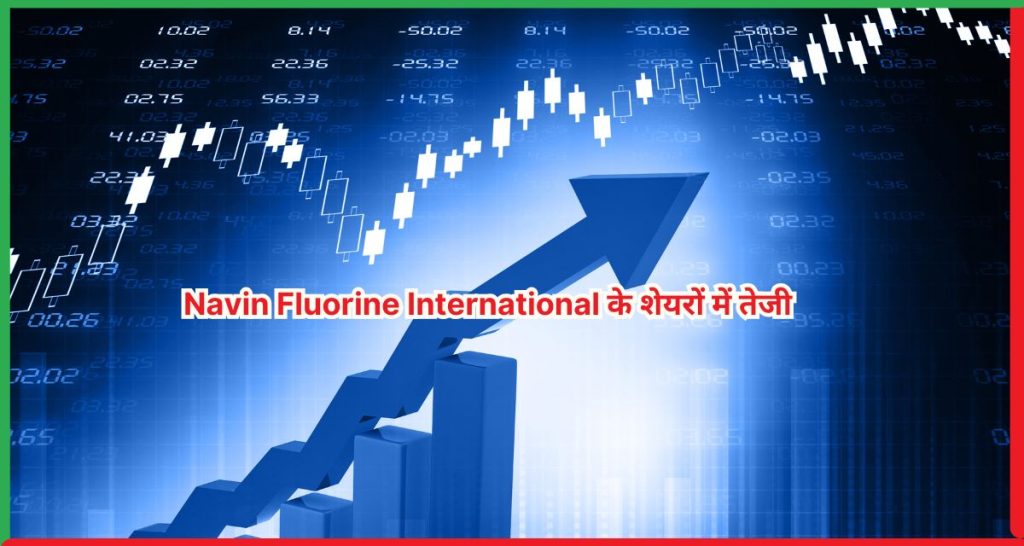 Navin Fluorine International