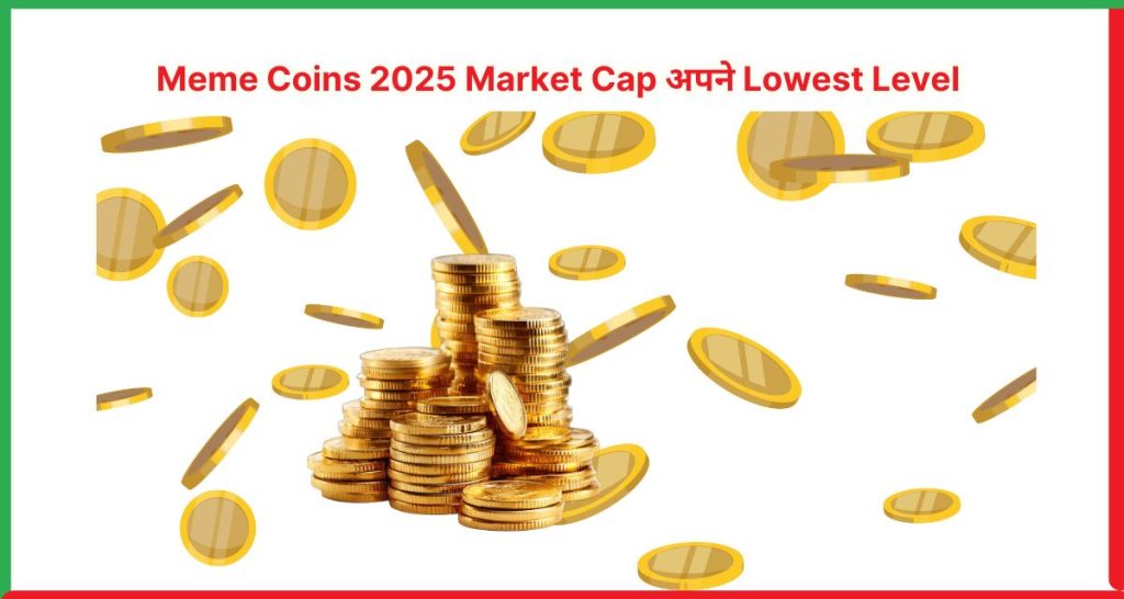 Meme Coins 2025 Market Cap