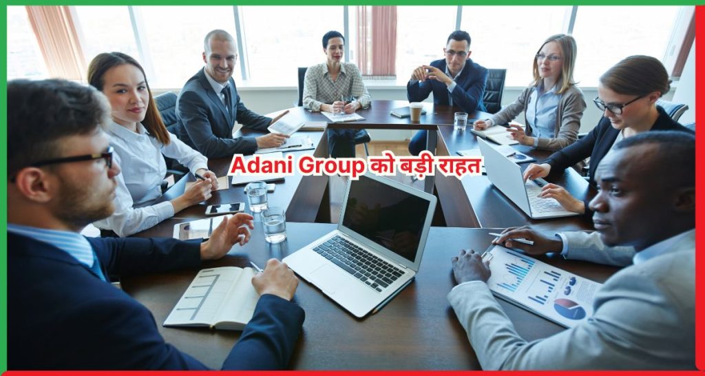 Adani Group